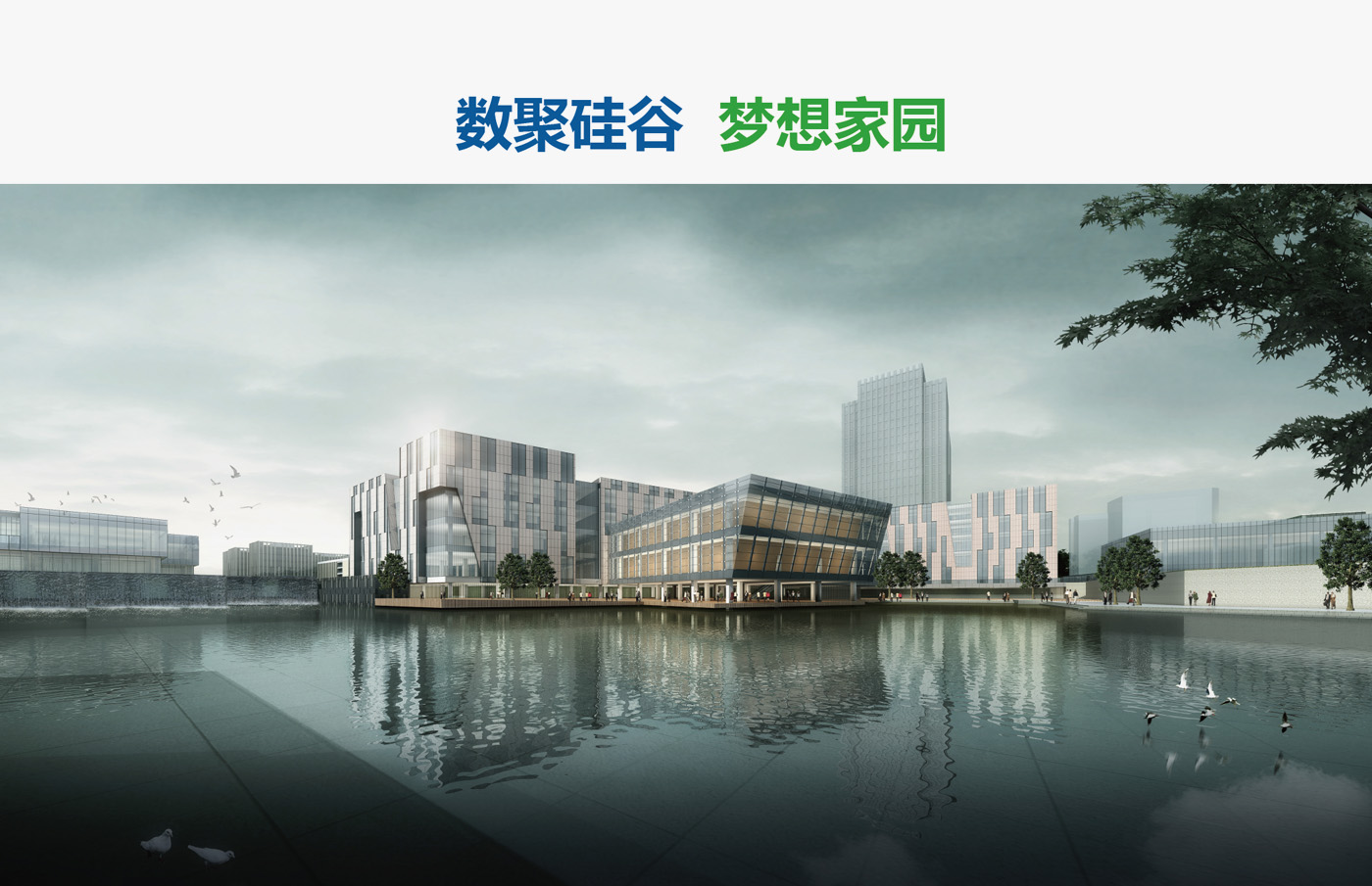 鹽城數夢小鎮品牌設計-清尚藝美