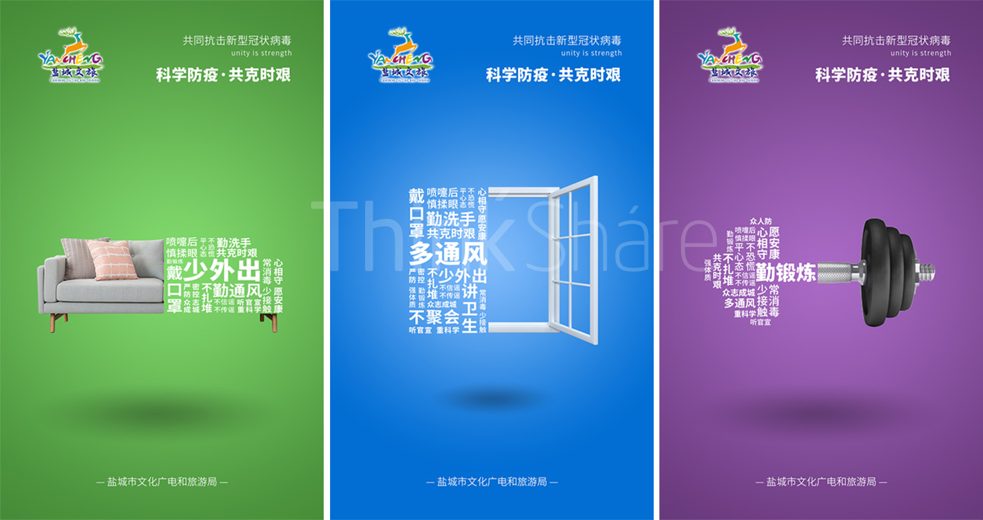 同呼吸共命運-清尚藝美