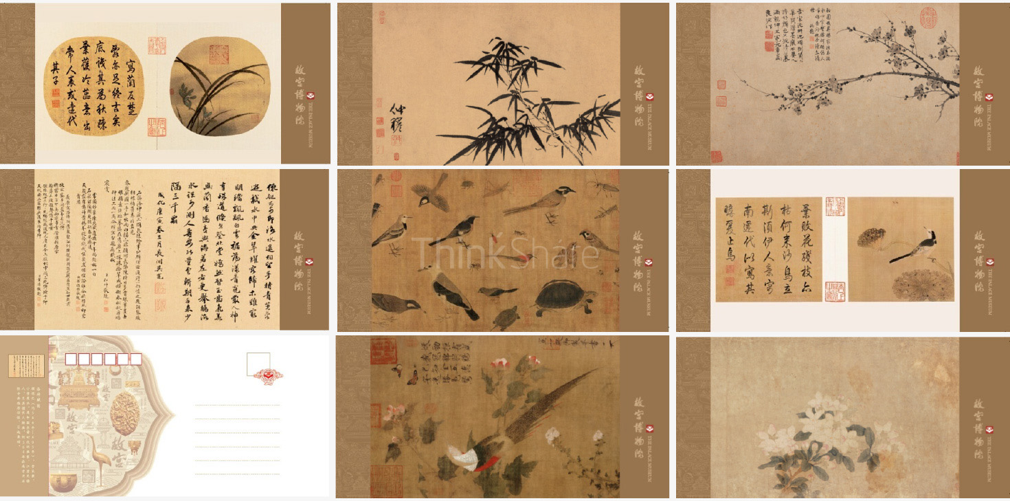 故宮博物院文創產品-清尚藝美