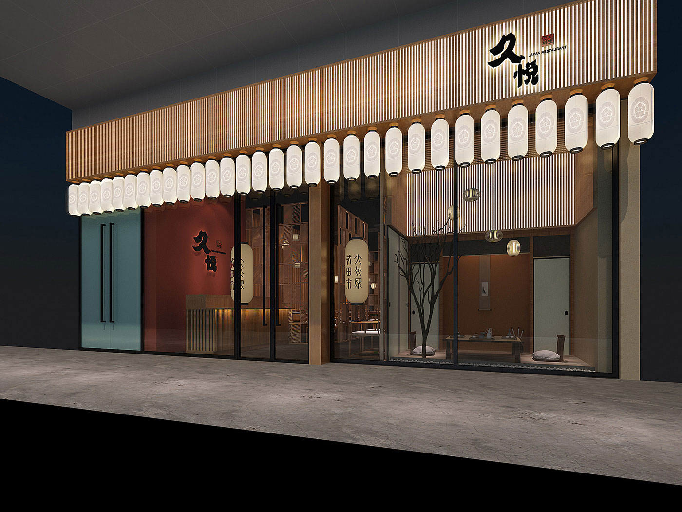 久悅匠人料理空間設計-清尚藝美